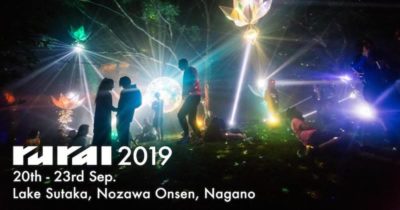 新たな音楽体験と大自然が共鳴するオープンエアパーティ「rural 2019」第1弾出演アーティスト発表