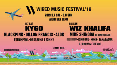 9月開催「WIRED MUSIC FESTIVAL’19」に、BLACKPINK、MIKE SHINODA、KING GNUら10組追加