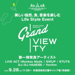 Grand VIEWTY 2019