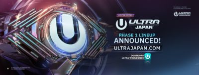 「ULTRA JAPAN 2019」第1弾発表でAFROJACK、DJ SNAKE、Pendulum TRINITYら5組決定