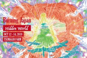 Burning Japan 2019