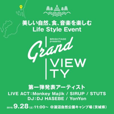 ライフスタイル野外イベント「Grand VIEWTY」第1弾発表でMONKEY MAJIK、YonYonら5組決定