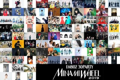 「FM802 30PARTY MINAMI WHEEL 2019」第3弾発表で、グッドモーニングアメリカ、Tempalayら125組追加