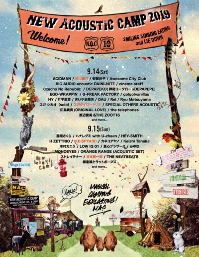 10周年「New Acoustic Camp 2019」日割りラインナップ＆第6弾アーティスト発表