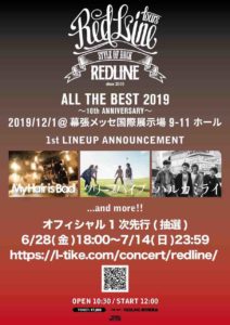 REDLINE ALL THE BEST 2019 ～10th Anniversary～