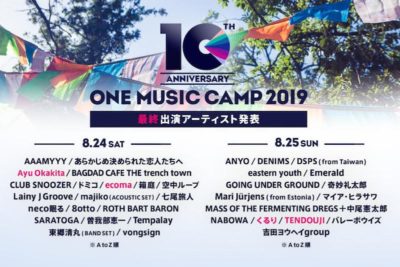 関西最大級のキャンプフェス「ONE MUSIC CAMP 2019」最終発表で、くるり、TENDOUJIら4組追加