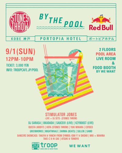 日本初上陸プールパーティー「By The Pool  presented by Stones Throw＆Red Bull」開催決定