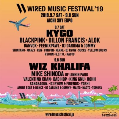 「WIRED MUSIC FESTIVAL’19」 最終追加アーティストとして計19組が新たにラインナップ
