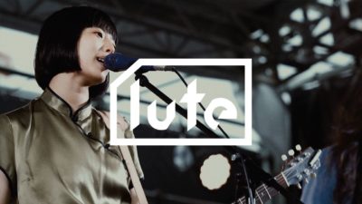 「森、道、市場2019」カネコアヤノ、ドレスコーズら21組のライブ映像公開