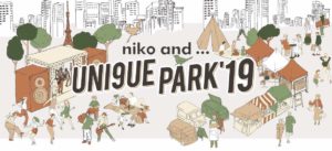 niko and … UNI9UE PARK’19