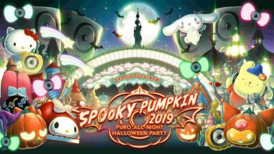 オールナイトハロウィンフェス「SPOOKY PUMPKIN 2019」第2弾発表で長谷川白紙、踊FOOT WORKSら17組追加