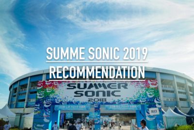 【SUMMER SONIC 2019】Festival Lifeが選ぶ今年サマソニで押さえておきたいアーティスト10選