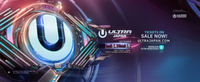 「ULTRA JAPAN 2019」フルラインナップ＆出演日割り発表