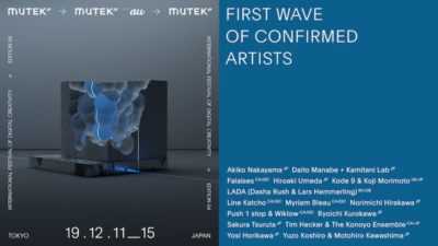 渋谷開催「MUTEK.JP」追加ラインナップ発表で、Rhizomatiks Research、Rroseら