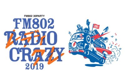 年末開催「FM802 RADIO CRAZY」第3弾発表で木村カエラ、ストレイテナー、緑黄色社会ら22組追加