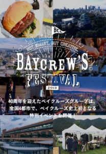 BAYCREW’S FESTIVAL