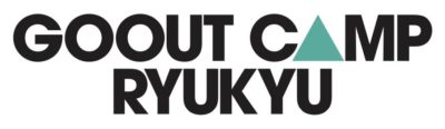 「GO OUT CAMP RYUKYU」第2弾出演アーティスト発表＆前夜祭の開催が決定