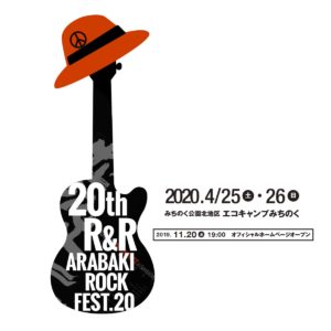 ARABAKI ROCK FEST.20