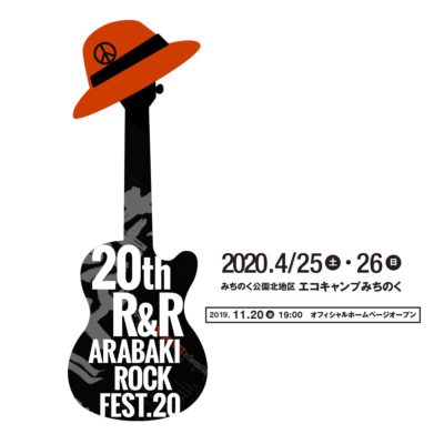 「ARABAKI ROCK FEST.20」アラバキ公式グッズが再販決定＆ダイジェストなどの各種動画公開