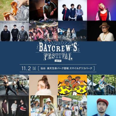 ベイクルーズが仕掛ける無料野外フェス「BAYCREW’S FES」仙台にChara、Ovallら12組出演