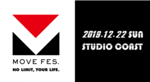 MOVE FES. 2019