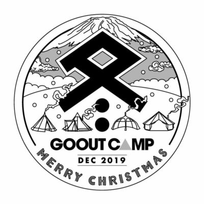 真冬のキャンプフェス「GO OUT CAMP 冬 2019」開催決定