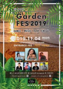 Hi-NODE Garden FES 2019
