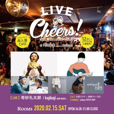 福岡のインドアフェス「LIVE Cheers! in FUKUOKA supported by antiqua」開催決定