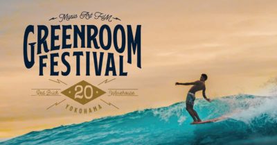 「GREENROOM FESTIVAL’20」振替公演が9月に決定＆第4弾発表でJosé James、Nulbarichら4組追加