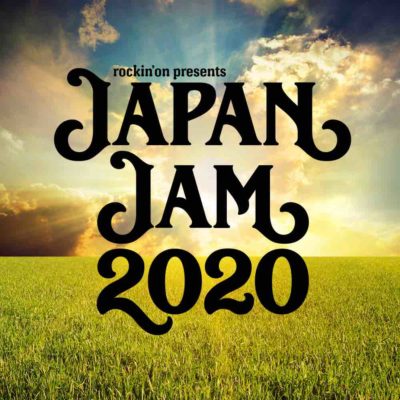 オンラインフェス「JフェスアプリでJAPAN JAM」参加アーティスト＆配信楽曲発表