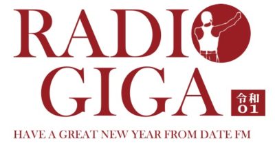 「Date fm RADIO GIGA」第3弾発表でキタニタツヤ、土岐麻子、Lucky Kilimanjaro追加