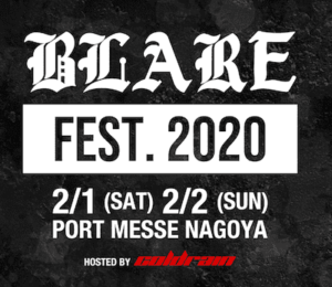 BLARE FEST. 2020