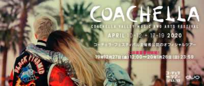 「コーチェラ」の日本発オフィシャル・パッケージ・ツアーが12月27日(金) より二次募集申し込みスタート