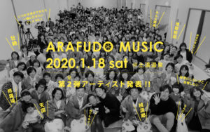 Arafudo Music ’20