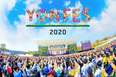 フォーリミ主催「YON FES 2020」最終発表でBLUE ENCOUNT、KEYTALKら12組発表