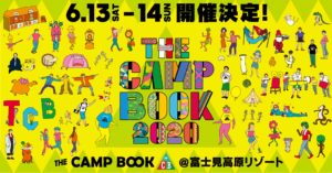 THE CAMP BOOK 2020