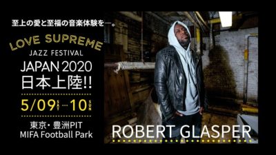 日本初上陸のジャズフェス「LOVE SUPREME JAZZ FESTIVAL JAPAN 2020」にロバート・グラスパー出演決定