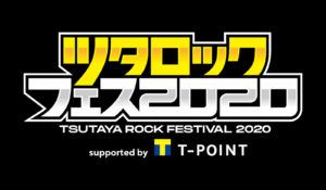 ツタロックフェス2020 supported by Tポイント