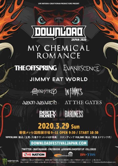 「DOWNLOAD JAPAN 2020」追加ラインナップ発表で、AMON AMARTH、MINISTRYら4組追加