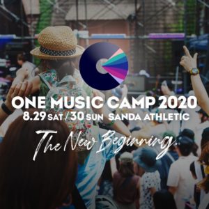 ONE MUSIC CAMP 2020