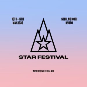 STAR FESTIVAL 2020