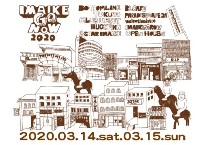 名古屋のサーキットフェス「IMAIKE GO NOW」第3弾発表でAAAMYYY、赤い公園ら22組追加