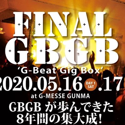 群馬「FINAL GBGB 2020 ‘G-Beat Gig Box’」第3弾発表でストレイテナー、G-FREAK FACTORYら追加