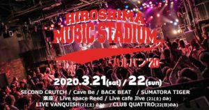 HIROSHIMA MUSIC STADIUM -ハルバン-’20