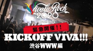 KICK OFF VIVA!!! 【渋谷WWW編】