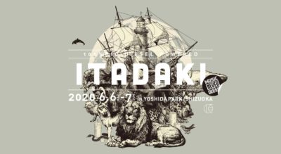 13年目を迎える静岡の野外フェス「頂 -ITADAKI- 2020」第1弾発表でGEZAN、CHAI、奥田民生ら6組決定