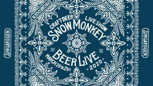 SNOW MONKEY BEER LIVE 2020