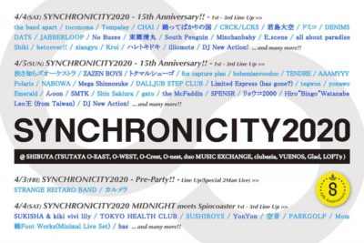 「SYNCHRONICITY2020」第3弾でZAZEN BOYS、んoonら追加＆台湾ラインナップ発表