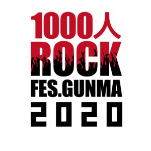1000人ROCK FES.GUNMA 2020