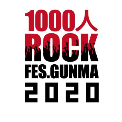 1000人の演奏動画がひとつになった「1000人ROCK WEB SESSION」がYouTubeにて公開